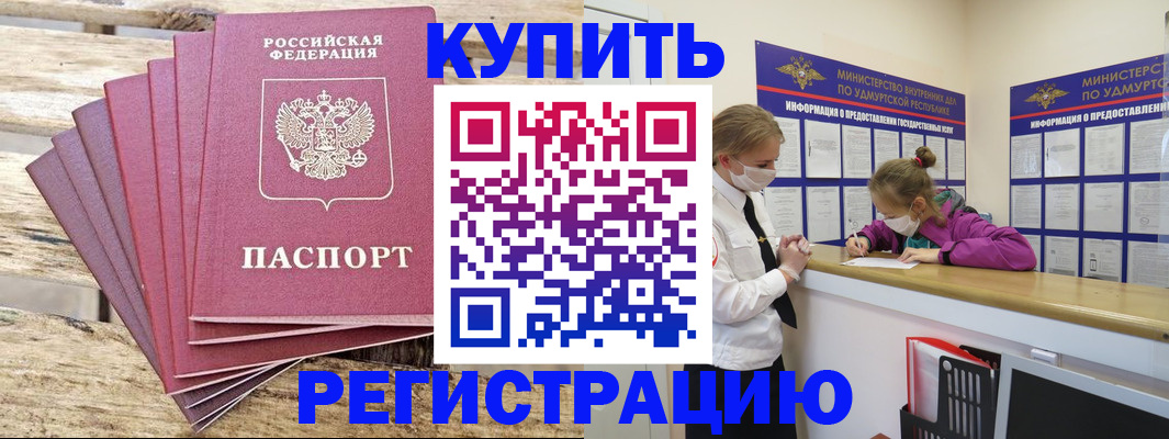 регистрация для школы в Екатеринбурге