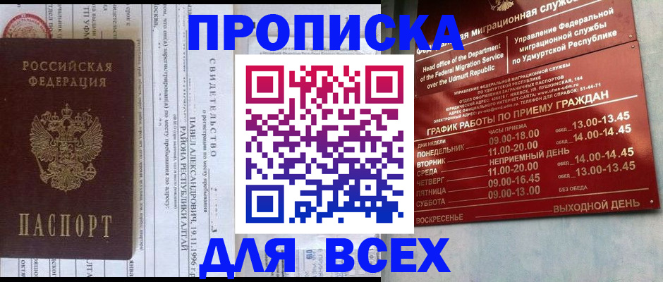 регистрация в Екатеринбурге